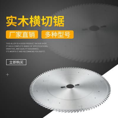 實(shí)木橫切鋸
