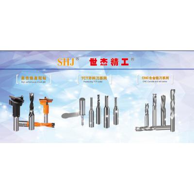 數(shù)控榫槽刀