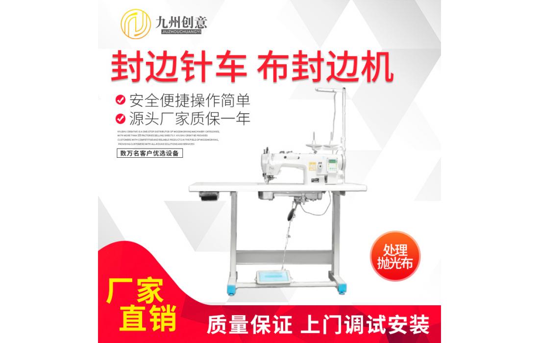 全新電腦平車全自動多功能剪線電動縫紉機(jī)家用工業(yè)薄厚通用平縫機(jī)